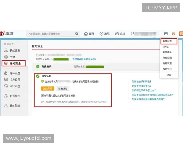 九游官网注册中心账号注册成功后需要注意的事项