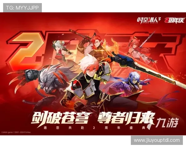 九游电脑版下载游戏大全，涵盖多类型热门手游满足不同玩家需求