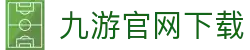 九游官网下载|九游会滚球盘 - (中国)石嘴山九游官网下载发展有限责任公司欢迎您